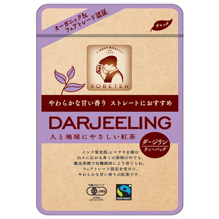 神戸紅茶 オーガニック&フェアトレード ダージリン (2.0g×10p)×20箱入|嗜好品 紅茶 インスタント ティーバッグ 箱