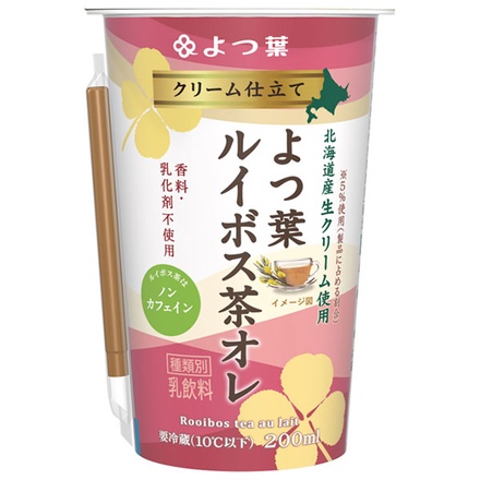 よつ葉乳業 クリーム仕立て よつ葉ルイボス茶オレ 200ml×12本入 メーカー 問屋直送|クリーム ルイボス 北海道産 生クリーム
