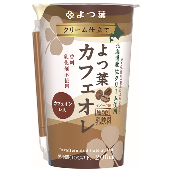 よつ葉乳業 クリーム仕立て よつ葉カフェオレ 200ml×12本入×(2ケース) メーカー 問屋直送 チルド 冷蔵品|クリーム カフェオレ 北海道産 生クリーム コーヒー