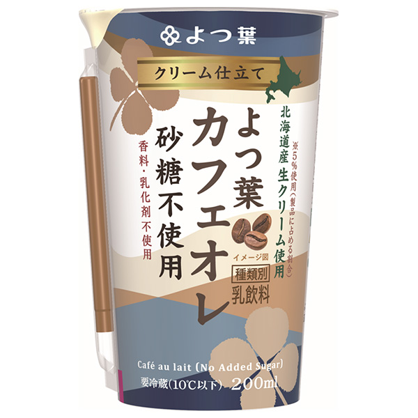 よつ葉乳業 クリーム仕立て よつ葉カフェオレ 砂糖不使用 200ml×12本入×(2ケース) メーカー 問屋直送 チルド 冷蔵品|クリーム カフェオレ 北海道産 生クリーム コーヒー