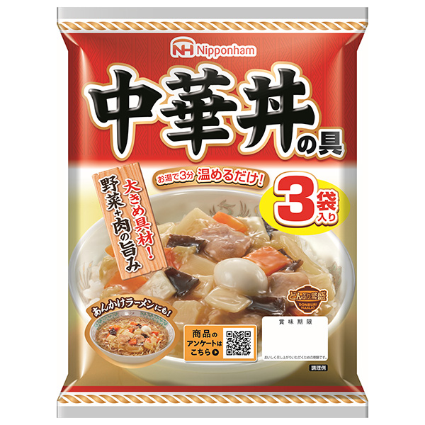 日本ハム どんぶり繁盛 中華丼の具 (138g×3)×10個入×(2ケース) メーカー 問屋直送|どんぶり 中華丼 中華 あんかけラーメン