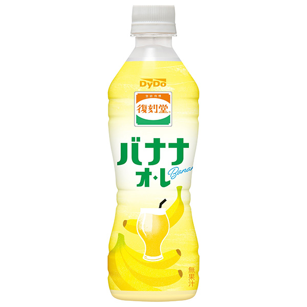 ダイドー 復刻堂 バナナオ・レ 430mlペットボトル×24本入|フルーツ ジュース バナナ バナナオレ