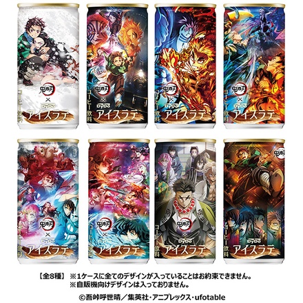 ダイドー 鬼滅の刃 アイスラテ 185g缶×30本入|「鬼滅の刃」コラボ缶 (全8種) 缶コーヒー