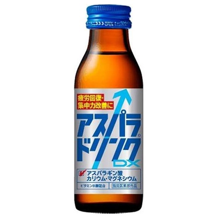ダイドードリンコ アスパラドリンクDX 100ml瓶×50本入|栄養 栄養ドリンク 医薬部外品 瓶