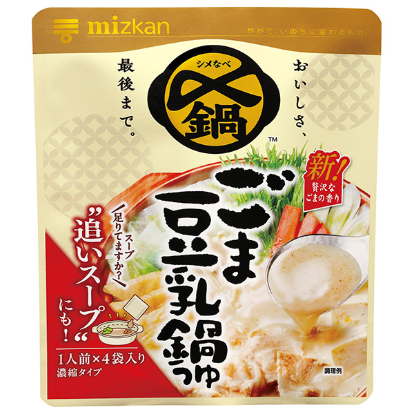 ミツカン 〆まで美味しいミニパック ごま豆乳鍋つゆ 36g×4×10袋入|鍋つゆ 鍋スープ 胡麻 豆乳 濃縮