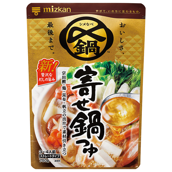 ミツカン 〆まで美味しい 寄せ鍋つゆ ストレート 750g×12袋入|〆 鍋 なべ 寄せ鍋 よせなべ
