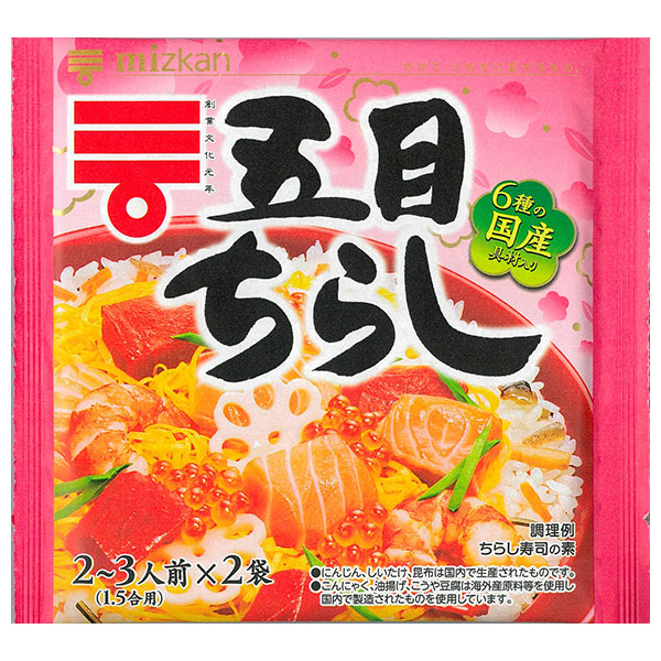 ミツカン 五目ちらし 210g×5袋入|出汁 だし 調味料 ちらし寿司の素