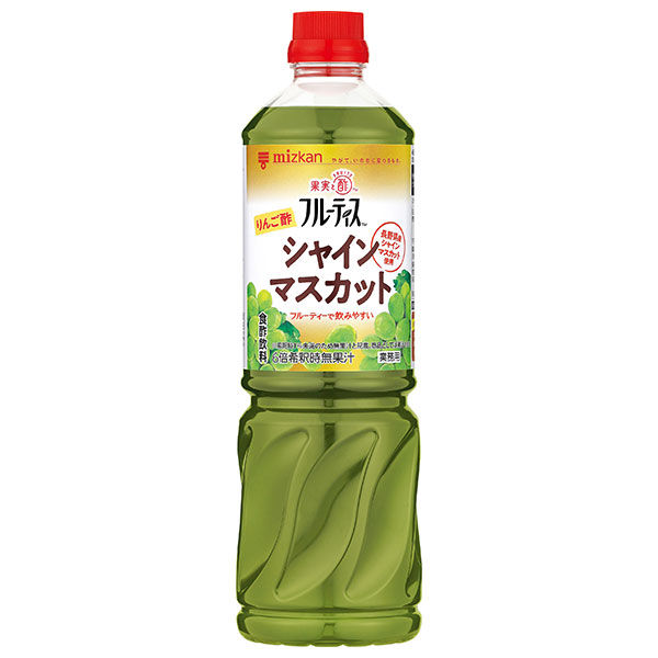 ミツカン 業務用 フルーティス りんご酢シャインマスカット(6倍濃縮タイプ) 1000mlペットボトル×8本入×(2ケース)|MIZKAN りんご酢飲料 食酢 PET 希釈用 シャインマスカット