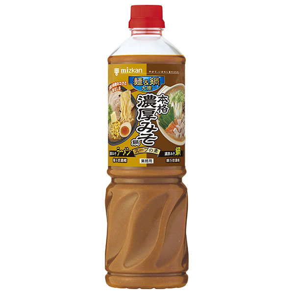 ミツカン 麺&鍋大陸 本格濃厚みそ鍋 スープの素 1140g×8本入|MIZKAN スープの素 みそ鍋