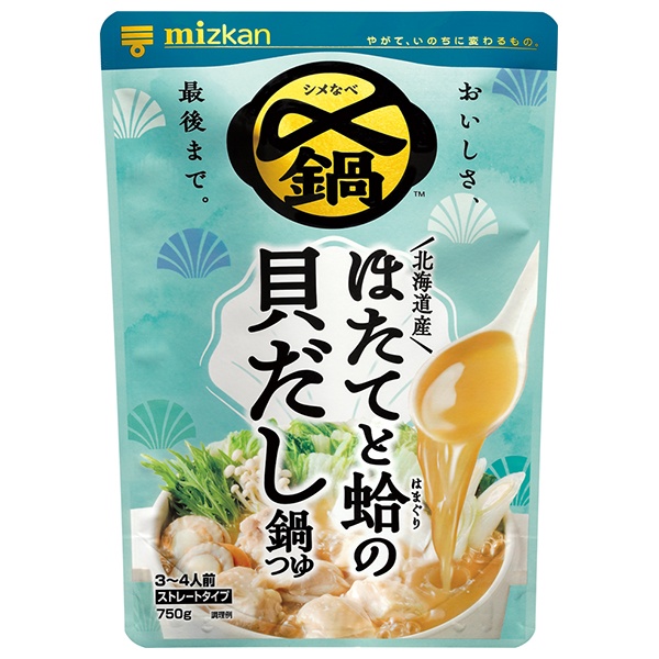 ミツカン 〆まで美味しい 北海道産ほたてと蛤の貝だし鍋つゆ ストレート 750g×12袋入|一般食品 調味料 鍋スープ