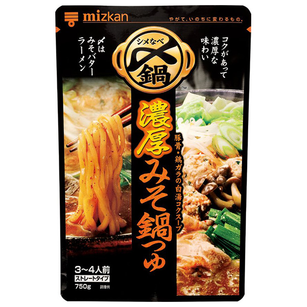 ミツカン 〆まで美味しい 濃厚みそ鍋つゆ ストレート 750g×12袋入|〆 鍋 なべ 濃厚 みそ 味噌 みそ鍋 味噌鍋