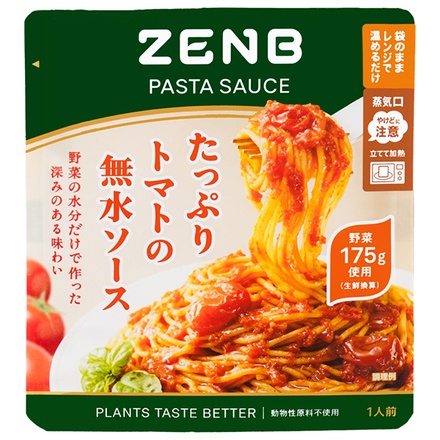 ミツカン ZENB PASTA SAUCE たっぷりトマトの無水ソース 115g×20袋入|パスタソース レトルト レンジ調理 低糖質 ZENB