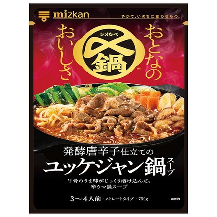 ミツカン 〆鍋 おとなのおいしさ 発酵唐辛子仕立てのユッケジャン 鍋スープ 750g×12袋入|ユッケジャン 韓国 鍋 〆 なべ 鍋スープ アレンジ レシピ 具材 締め 評価 口コミ 美味しい
