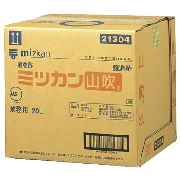 ミツカン 山吹 20L×1個入|お酢 調味料 業務用