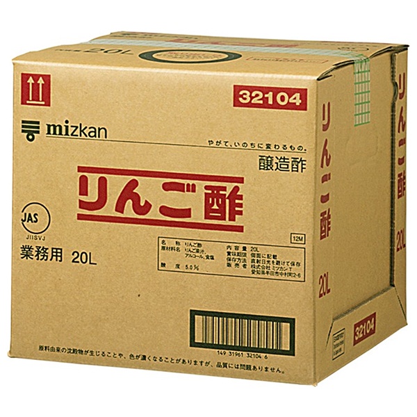 ミツカン りんご酢 20L×1個入|調味料 業務用 大容量 お酢