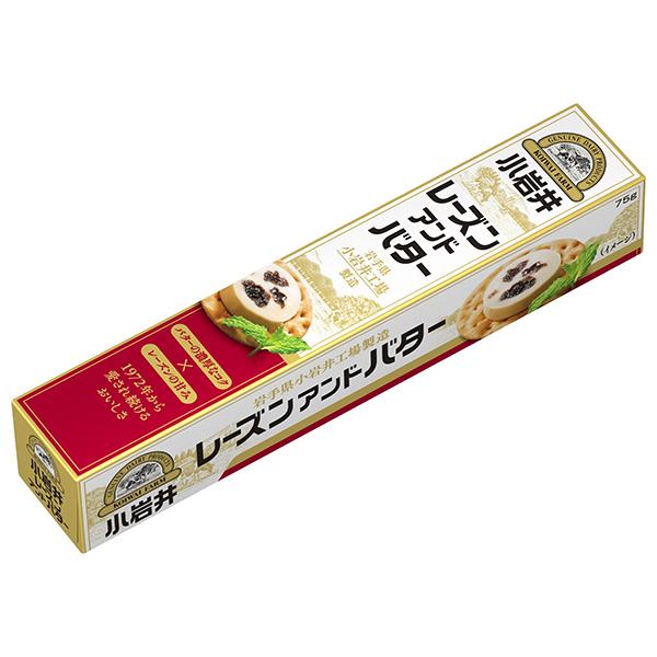 小岩井乳業 レーズンアンドバター 75g×15箱入 チルド 冷蔵品|チルド商品 バター レーズン 乳製品