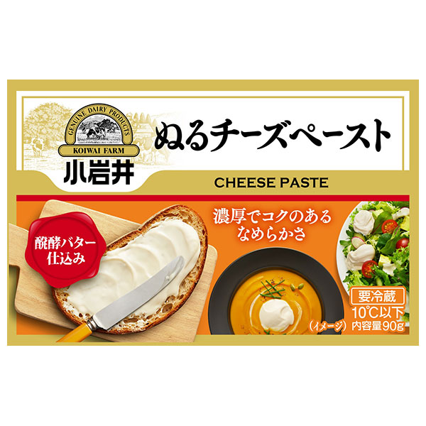 小岩井乳業 小岩井 ぬるチーズペースト 90g×12箱入 チルド 冷蔵品|チルド商品 チーズ 乳製品 ペースト ナチュラルチーズ バター