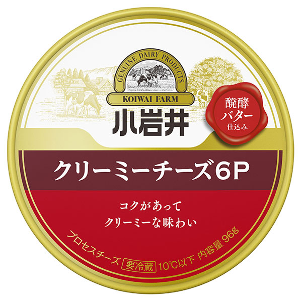 小岩井乳業 クリーミーチーズ6P 96g×12本入 チルド 冷蔵品|チルド商品 チーズ 乳製品