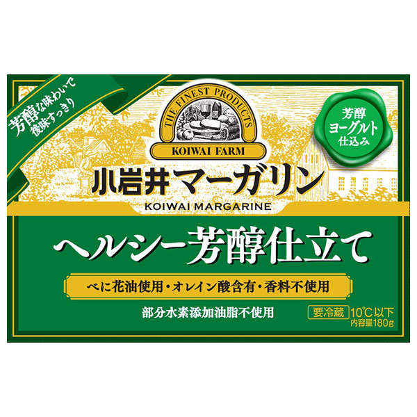小岩井乳業 マーガリン ヘルシー芳醇仕立て 180g×10箱入 チルド 冷蔵品|チルド商品 バター マーガリン 乳製品