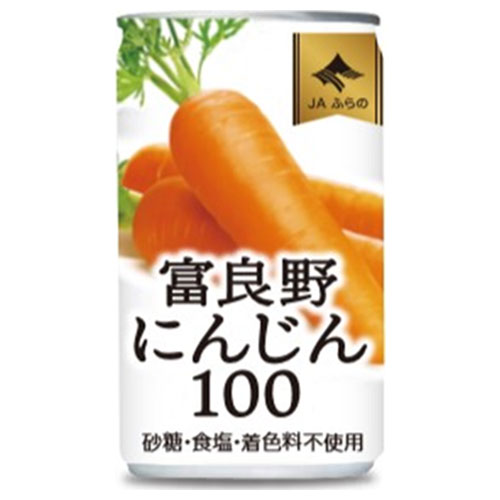 JAふらの 富良野にんじん100 160g缶×30本入|野菜飲料 野菜ジュース キャロットジュース