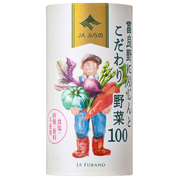JAふらの 富良野にんじんとこだわり野菜100 125mlカートカン×18本入|野菜飲料 野菜ジュース キャロットジュース ミックス