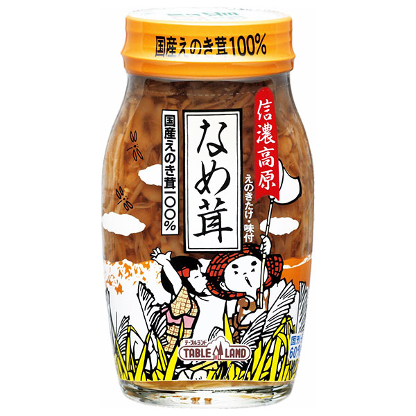 丸善食品工業 テーブルランド 信濃高原なめ茸(60%) 120g瓶×30個入×(2ケース)|えのき なめ茸 エノキタケ 味付 国産