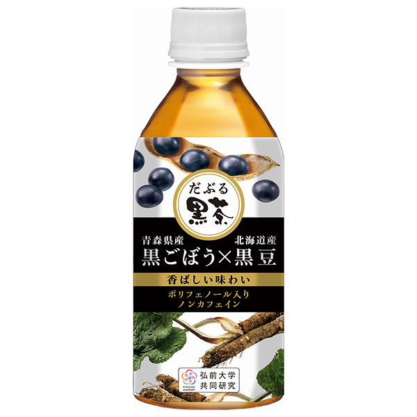 盛田(ハイピース) だぶる黒茶 HOT&COLD 350mlペットボトル×24本入×(2ケース)|お茶飲料 PET 黒豆 黒ごぼう ブレンド茶