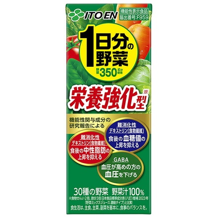 伊藤園 1日分の野菜 栄養強化型 200ml紙パック×24本入|機能性表示食品 野菜ジュース 紙パック 野菜 1日分 栄養 血糖値 中性 脂肪 血圧 GABA