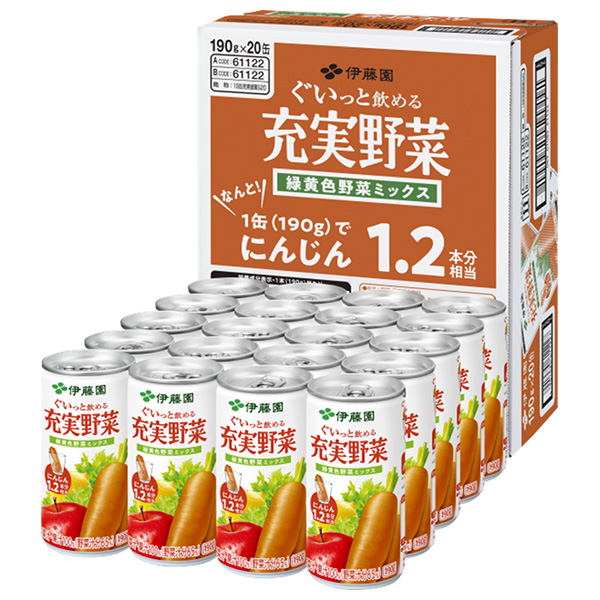 伊藤園 充実野菜 緑黄色野菜ミックス(CS缶) 190g缶×20本入|野菜 果実 ミックス 缶