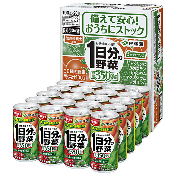 伊藤園 1日分の野菜(CS缶) 190g缶×20本入×(2ケース)|野菜ジュース 伊藤園 1日分の野菜 野菜