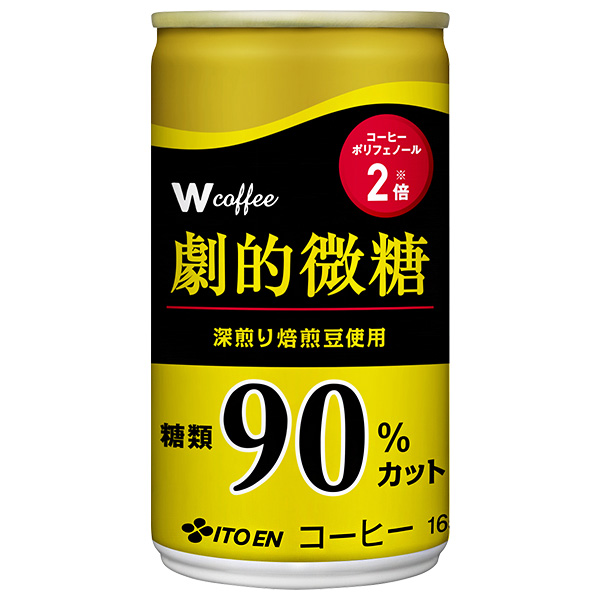 伊藤園 W coffee(ダブリューコーヒー) 劇的微糖 165g缶×30本入|缶コーヒー 珈琲 コーヒー 微糖