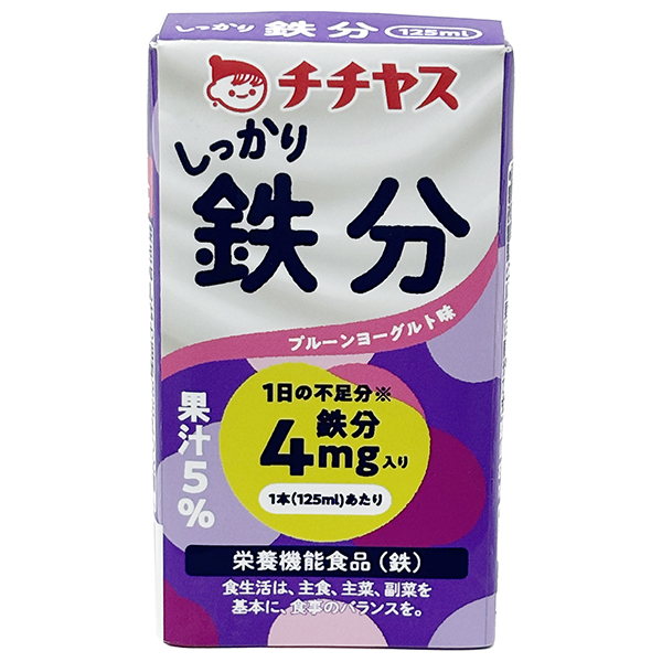 チチヤス しっかり鉄分 125ml紙パック×24(12×2)本入|鉄分 乳酸菌 ビタミン 鉄 葉酸