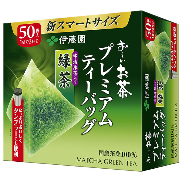 伊藤園 お~いお茶 プレミアムティーバッグ 宇治抹茶入り緑茶 50袋×5箱入|おーいお茶 ティーバッグ 緑茶 国産 茶葉