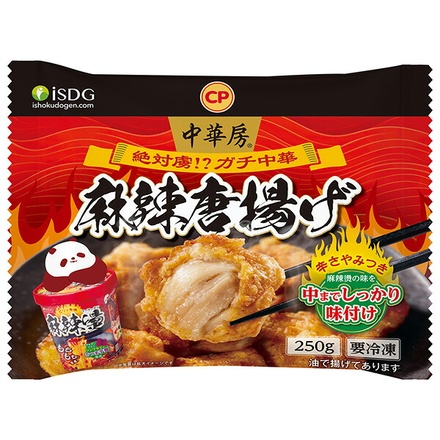 CPFジャパン 麻辣唐揚げ 250g×20袋入 冷凍商品|からあげ から揚げ 中華房 中華 麻辣味 冷凍食品 おかず 辛さ 花椒 鶏もも肉