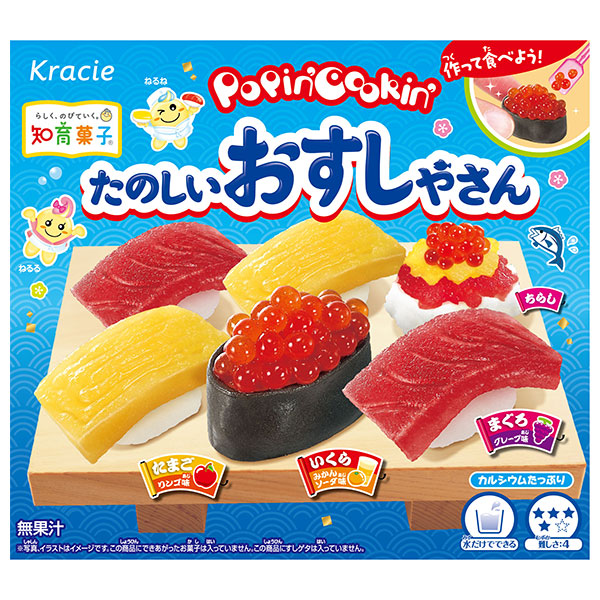 クラシエフーズ ポッピンクッキン たのしいおすしやさん 29g×5箱入|お菓子 知育菓子 箱
