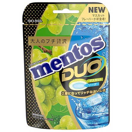 クラシエフーズ メントスDUO マスカット&ソーダ 45g×10個入|クラシエフーズ メントス お菓子 マスカット ソーダ