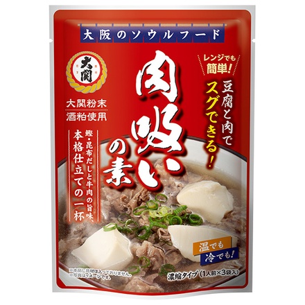 大関 肉吸いの素 (20g×3個入)×12袋入|調味料 濃縮 料理の素 肉吸い 素