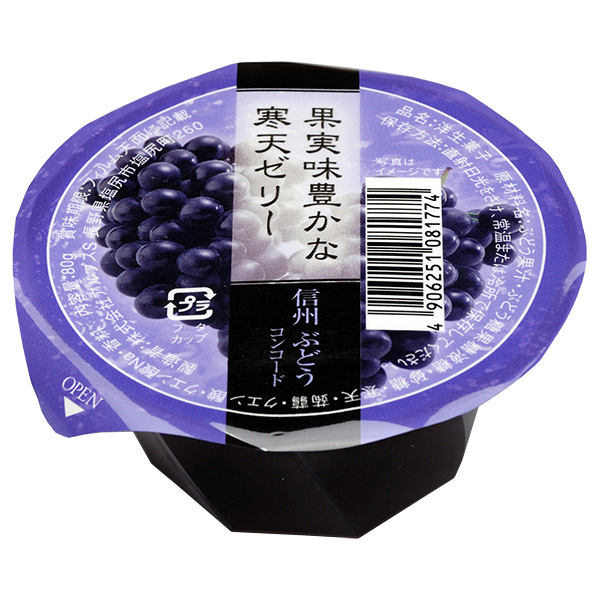 アルプス 信州ぶどうゼリー コンコード 80g×40個入|ゼリー ぶどう ブドウ 葡萄 菓子 デザート 果汁