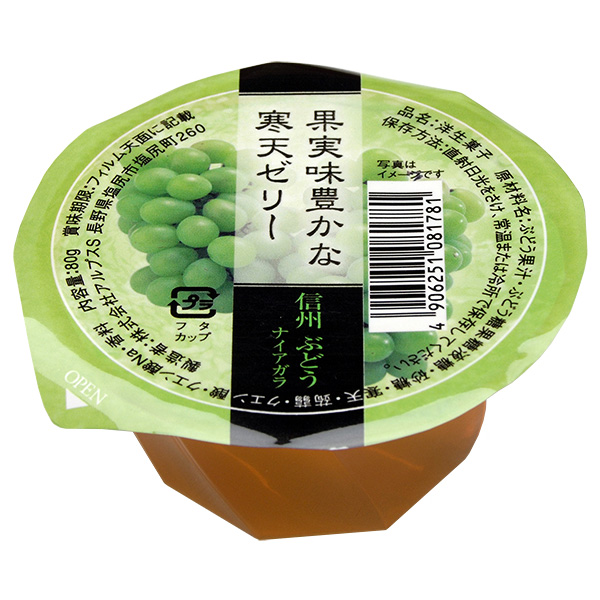 アルプス 信州ぶどうゼリー ナイアガラ 80g×40個入|ゼリー ぶどう ブドウ 葡萄 菓子 デザート 果汁