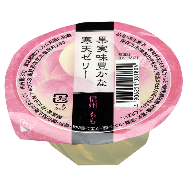 アルプス 信州ももゼリー 80g×40個入×(2ケース)|ゼリー もも 桃 ピーチ 菓子 デザート 果汁