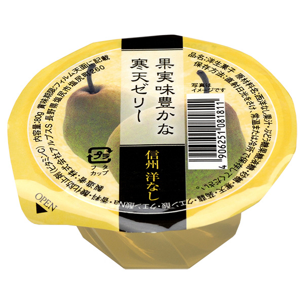 アルプス 信州洋なしゼリー 80g×40個入|ゼリー なし 梨 洋梨 菓子 デザート 果汁