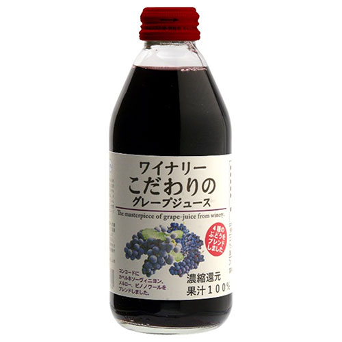 アルプス ワイナリー こだわりのグレープジュース 250ml瓶×24本入×(2ケース)|果実飲料 ぶどう グレープ