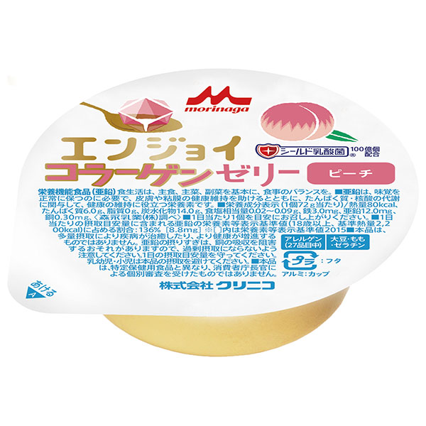 クリニコ エンジョイコラーゲンゼリー ピーチ 72g×24個入