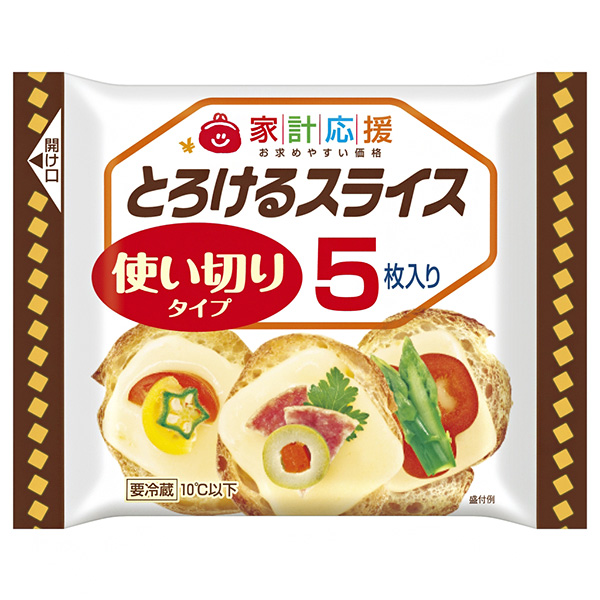 森永乳業 家計応援とろけるスライス(5枚) 75g×15袋入 チルド 冷蔵品|チルド商品 チーズ 乳製品