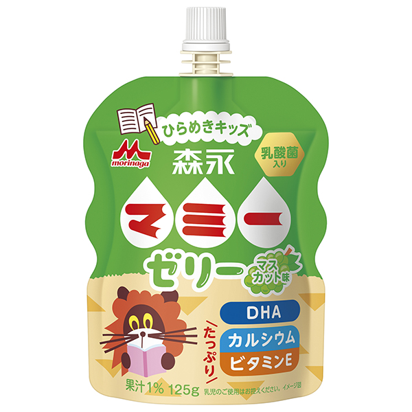 森永乳業 森永マミーゼリー ひらめきキッズ 125gパウチ×36本入|マスカット ゼリー飲料 パウチ カルシウム ビタミン