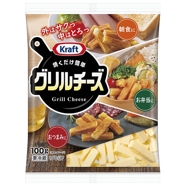 森永乳業 KRAFT(クラフト) グリルチーズ 100g×20入 チルド 冷蔵品|チーズ グリル グリルチーズ
