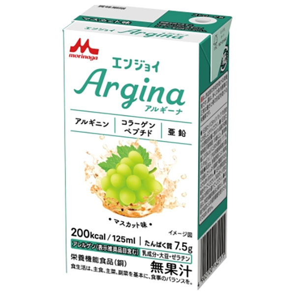 クリニコ エンジョイ Argina(アルギーナ) マスカット味 125ml紙パック×24本入|栄養機能食品 乳性 紙パック アルギニン コラーゲンペプチド