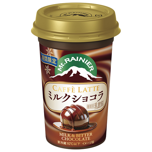森永乳業 マウントレーニア カフェラッテ ミルクショコラ 240ml×10本入 チルド 冷蔵品|珈琲 カフェラテ コーヒー ショコラ ラテ チョコレート ミルク