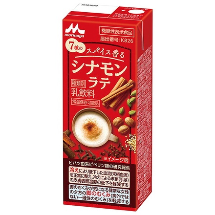 森永乳業 7種のスパイス香る シナモンラテ 200ml紙パック×24本入|機能性表示食品 スパイス シナモン ラテ 乳飲料 紙パック 常温保存 浮腫み 軽減 ドリンク
