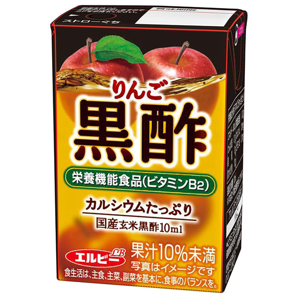 エルビー りんご黒酢 125ml紙パック×30本入|飲む酢 リンゴ 紙パック 健康酢